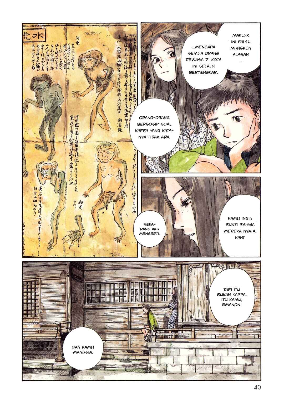 Wandering Emanon Chapter 5 - Page 4