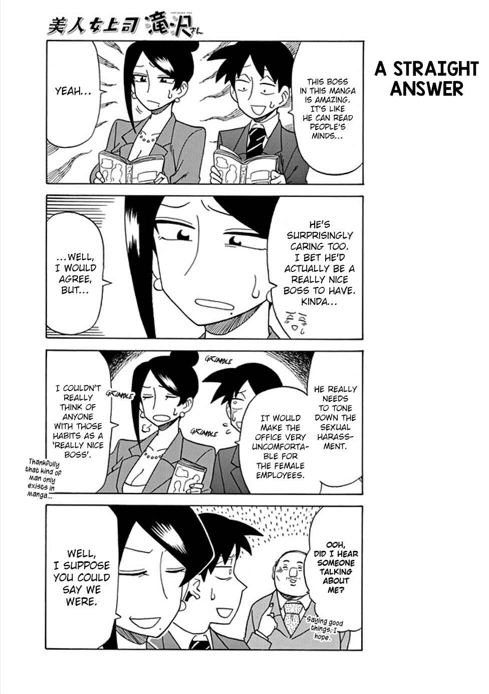Bijin Onna Joushi Takizawa-san Chapter 47.5 - Page 3