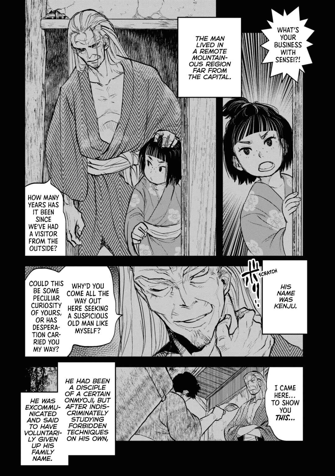 Reiwa no Dara-san Chapter 23 - Page 1