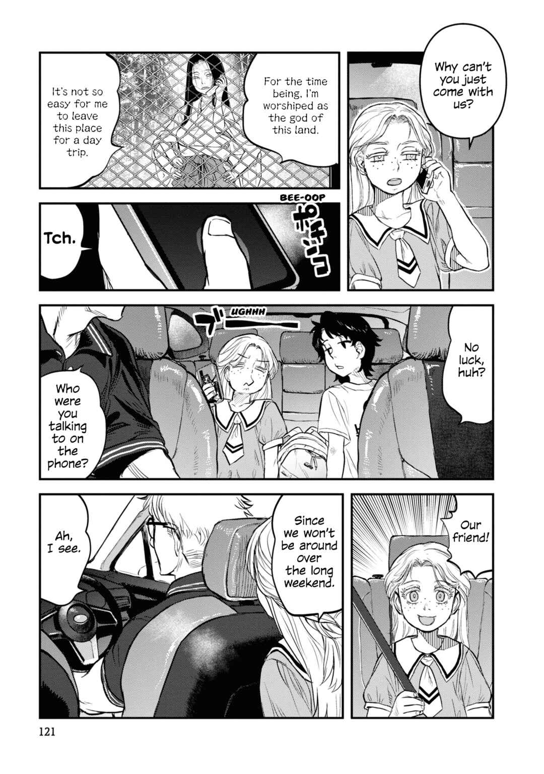 Reiwa no Dara-san Chapter 23 - Page 7