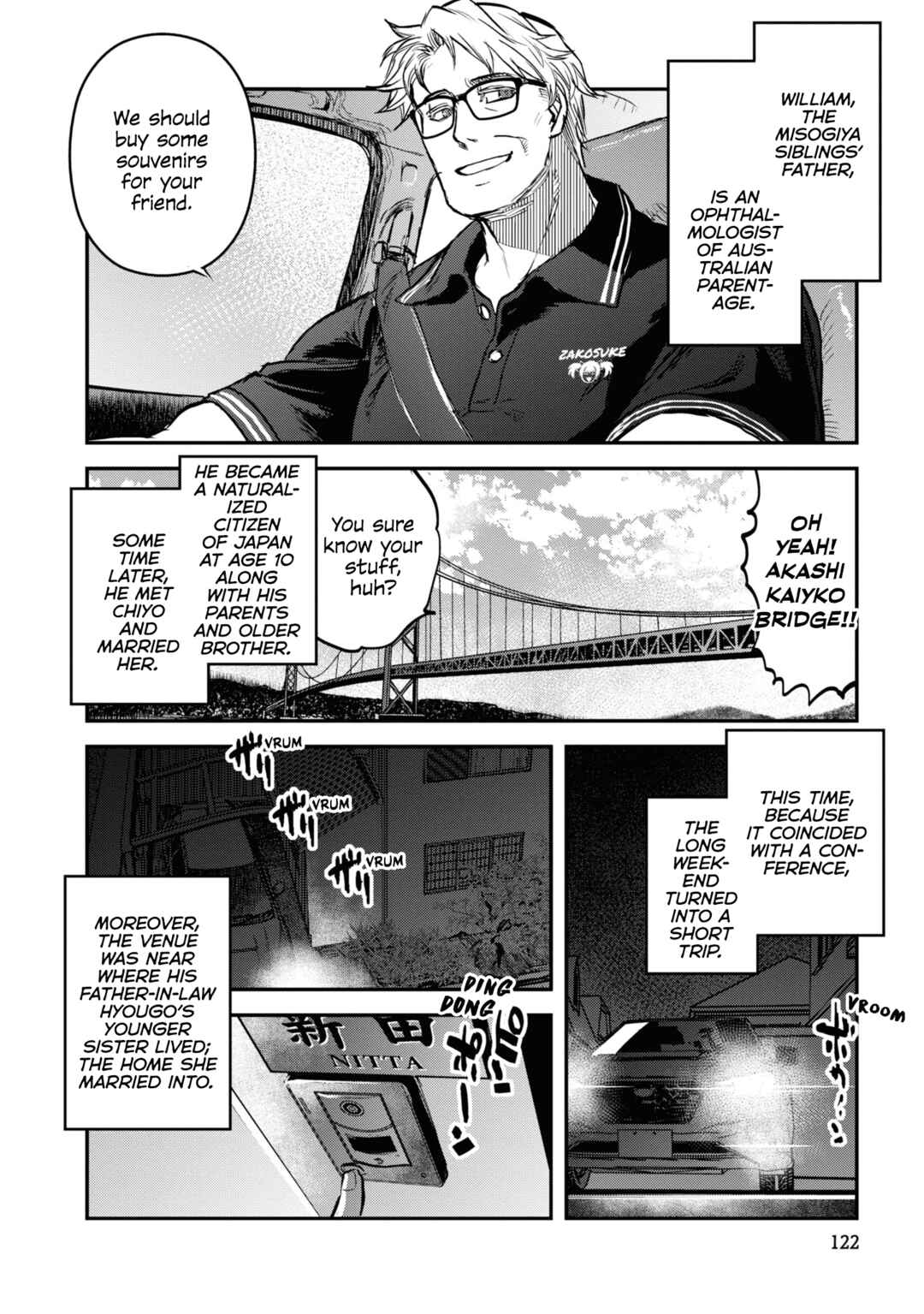 Reiwa no Dara-san Chapter 23 - Page 8