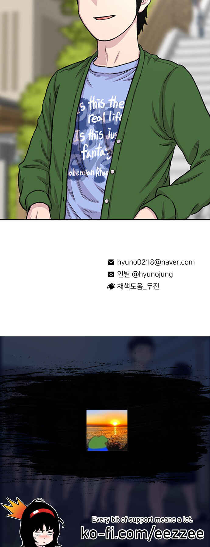 Byeorisamsyap Chapter 154 - Page 82
