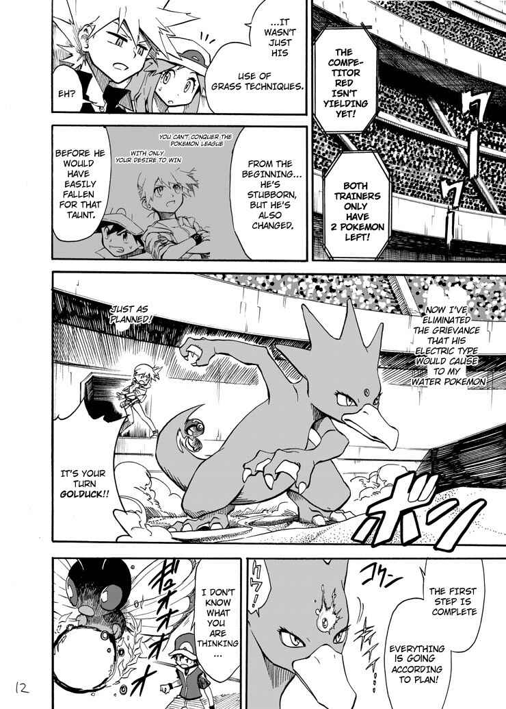 Pokemon: Ouja no Saiten Chapter 6 - Page 10