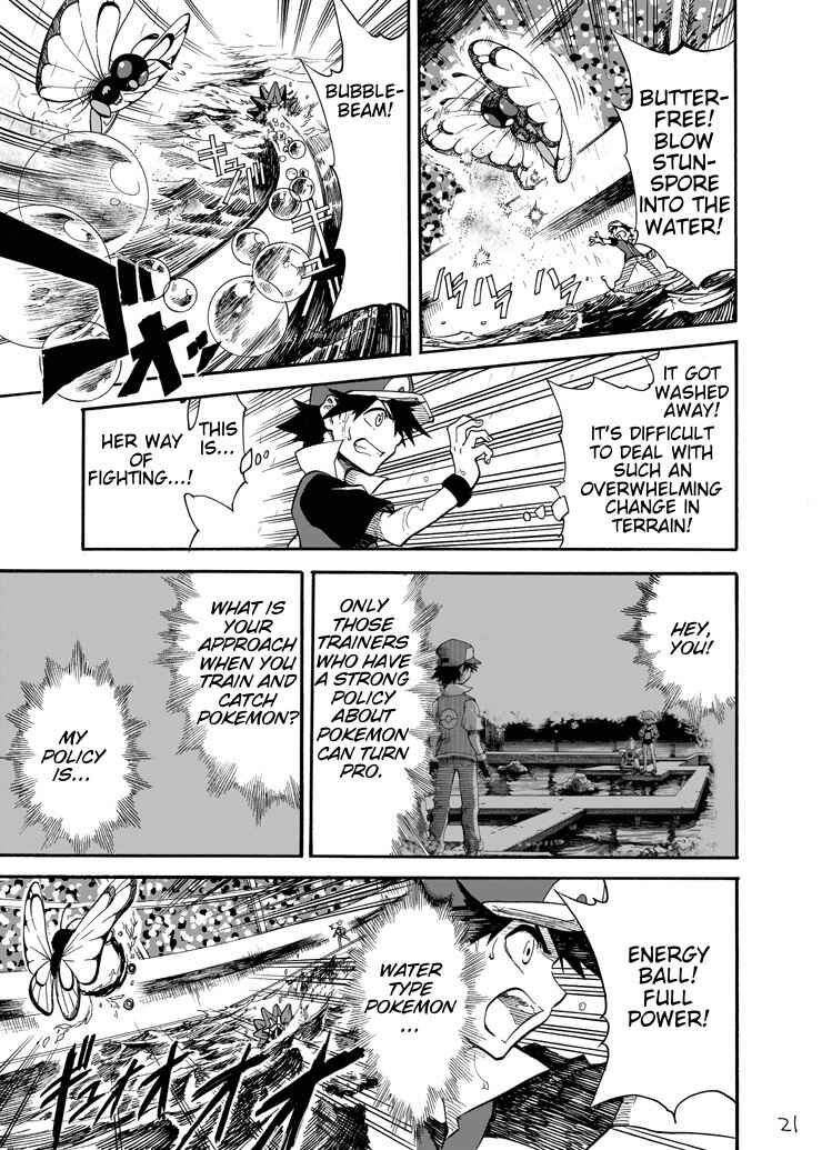 Pokemon: Ouja no Saiten Chapter 6 - Page 18