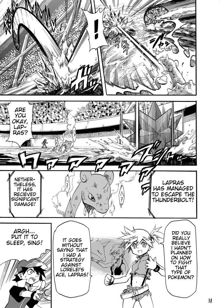 Pokemon: Ouja no Saiten Chapter 6 - Page 28