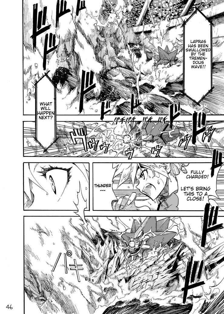 Pokemon: Ouja no Saiten Chapter 6 - Page 43