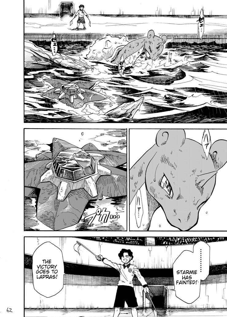 Pokemon: Ouja no Saiten Chapter 6 - Page 56