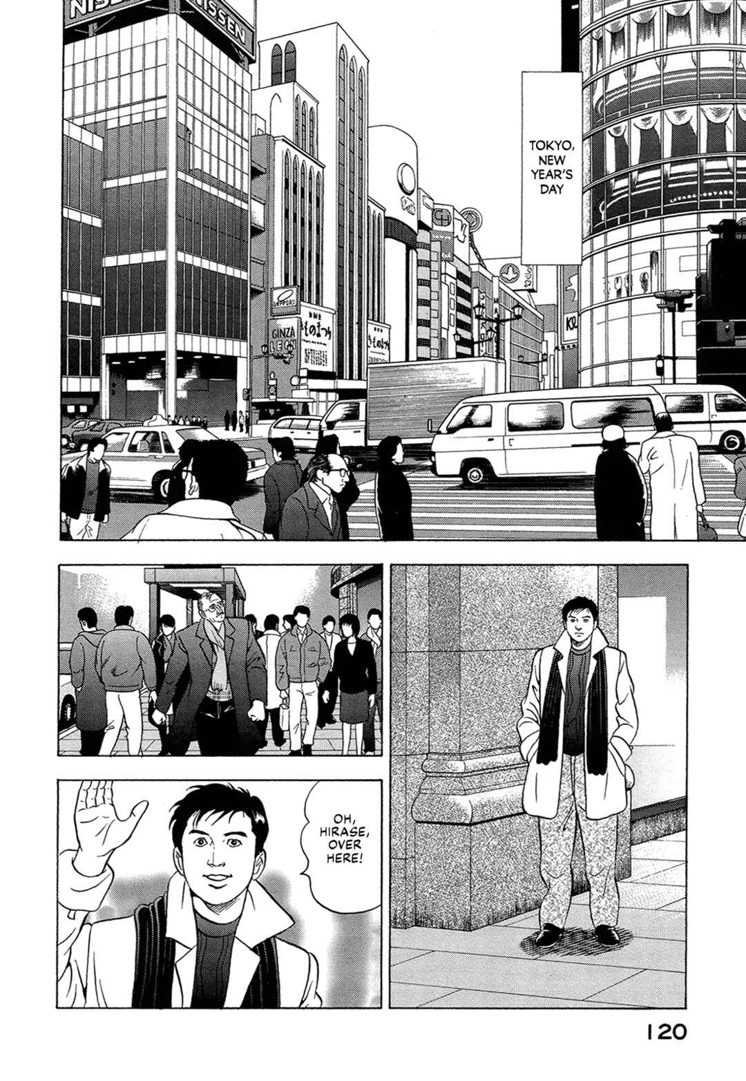 Managing Director Shima Kōsaku Chapter 34 - Page 2