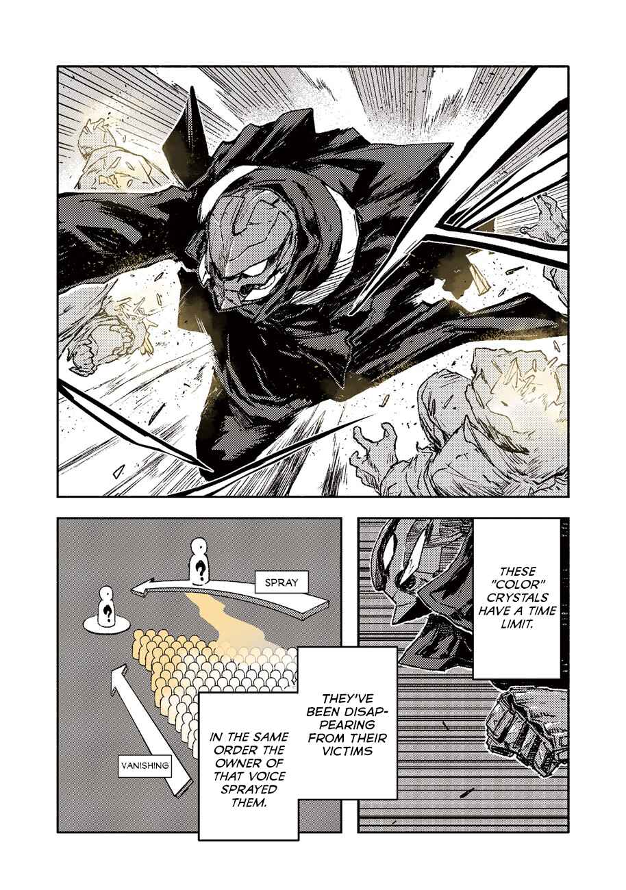 COLOR/LESS Chapter 22 - Page 3