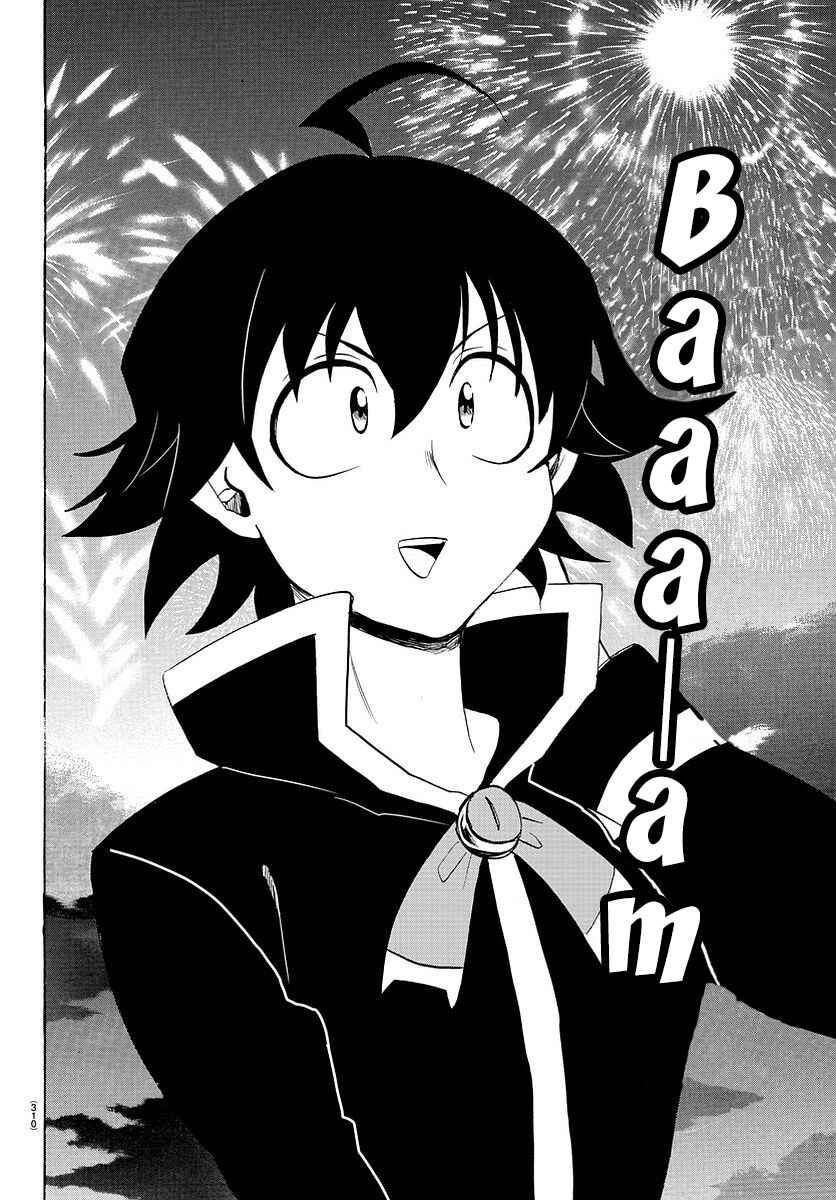 Mairimashita! Iruma-kun Chapter 24 - Page 17