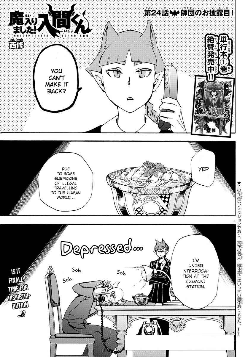 Mairimashita! Iruma-kun Chapter 24 - Page 2