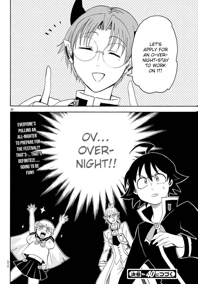 Mairimashita! Iruma-kun Chapter 24 - Page 21