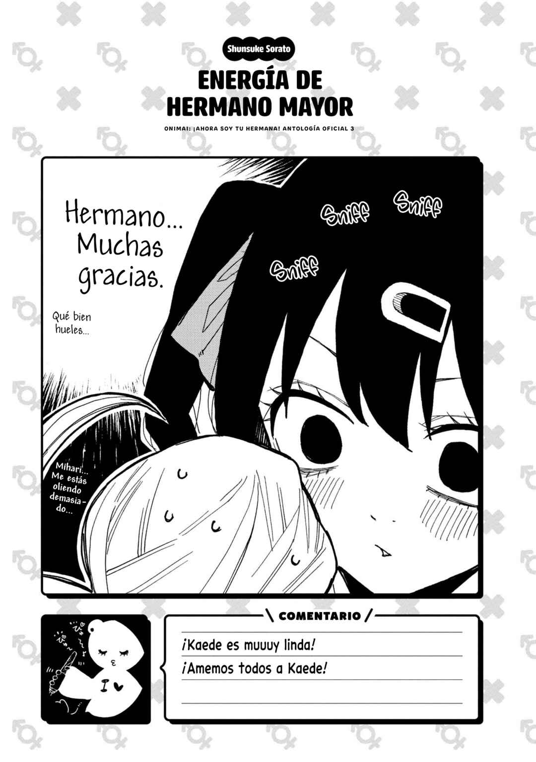 Onii-chan wa Oshimai! Koushiki Anthology Comic Chapter 42 - Page 12