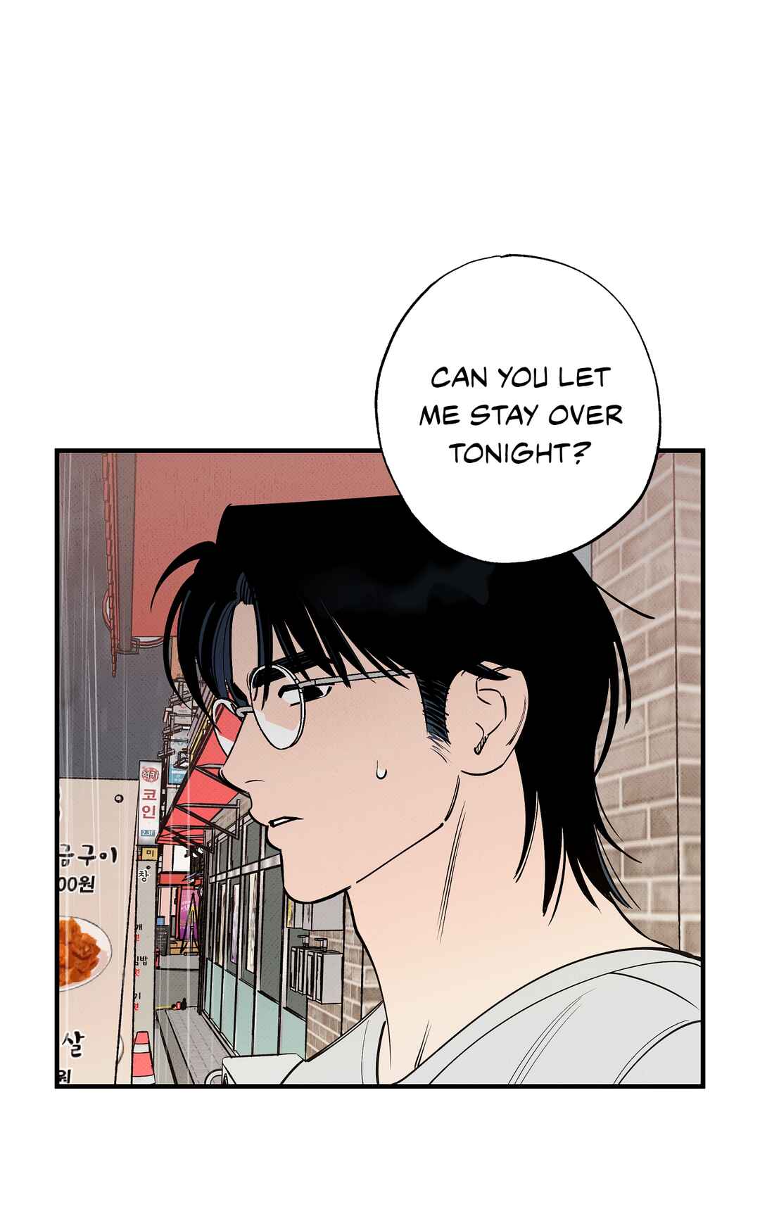 On a Restless Night Chapter 3 - Page 63