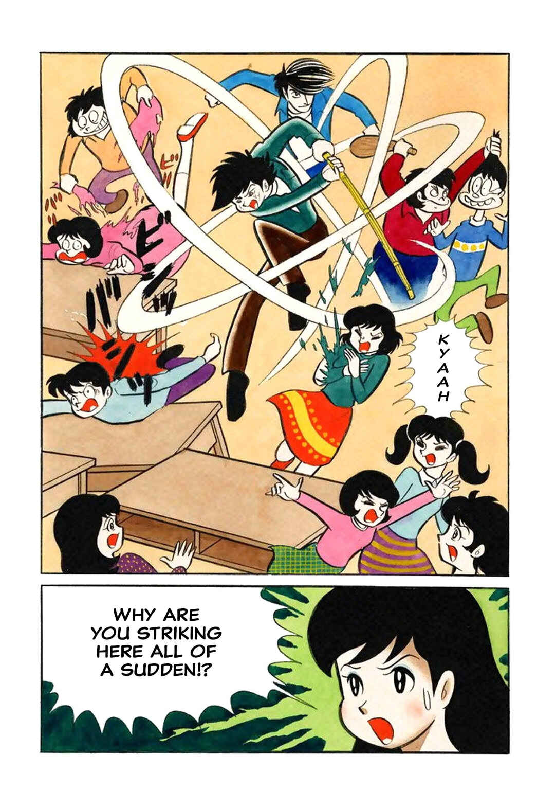 Shameless School Chapter 38 - Page 10