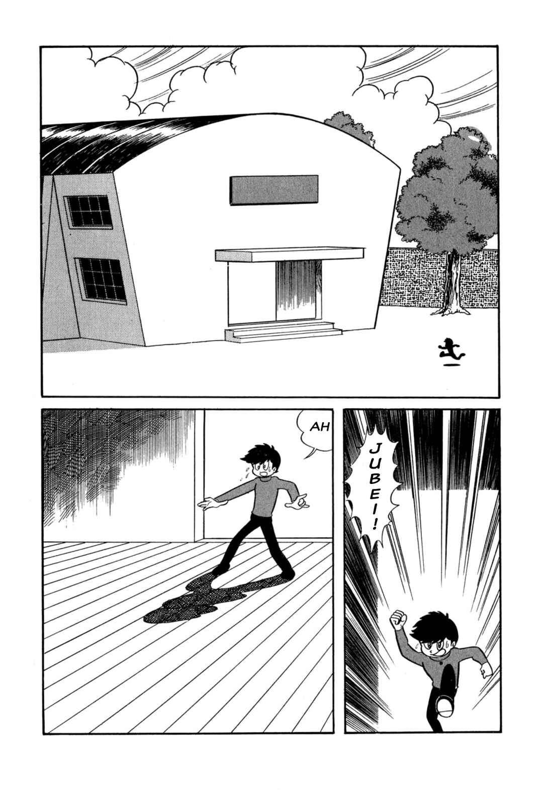 Shameless School Chapter 38 - Page 21