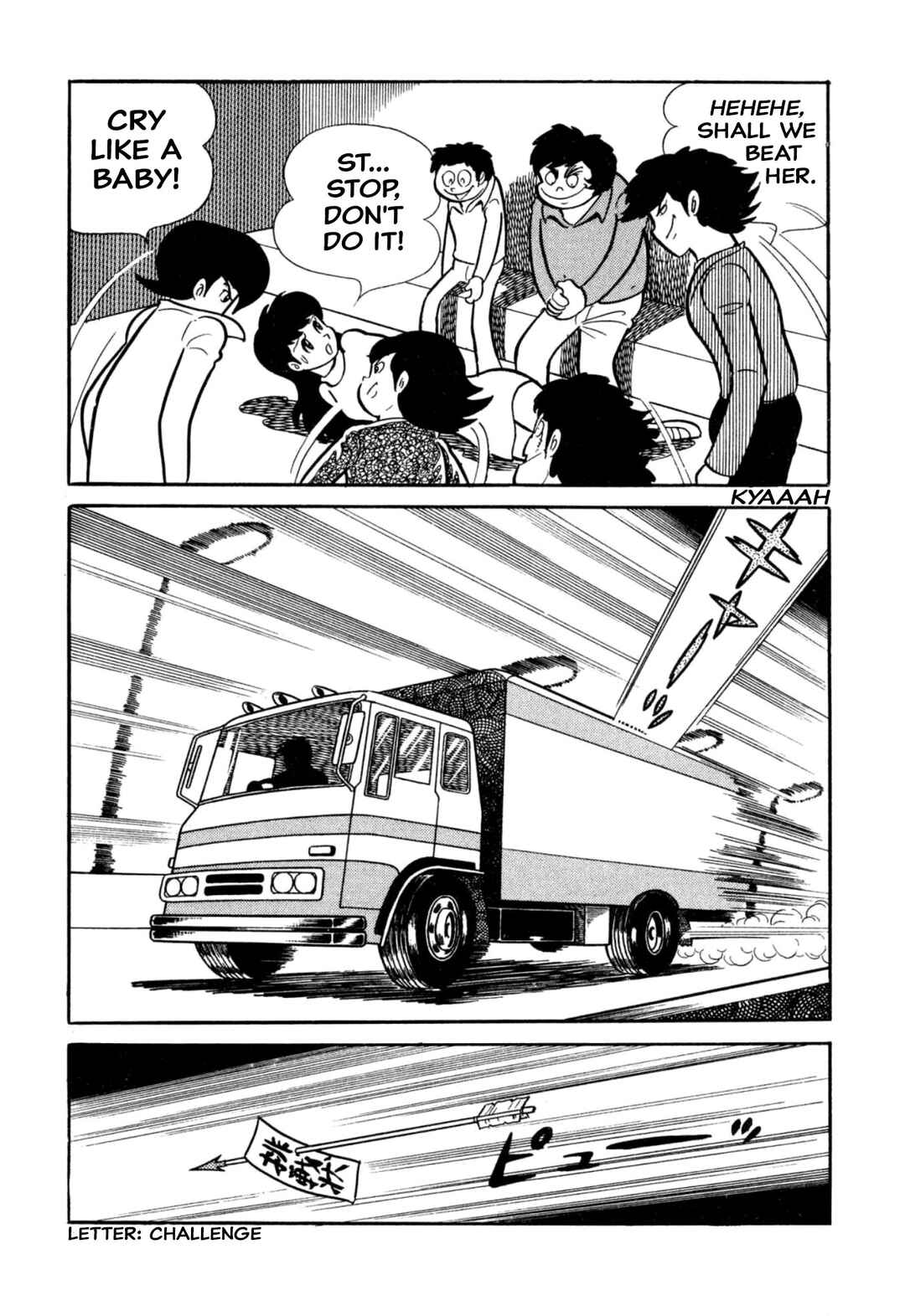 Shameless School Chapter 38 - Page 29