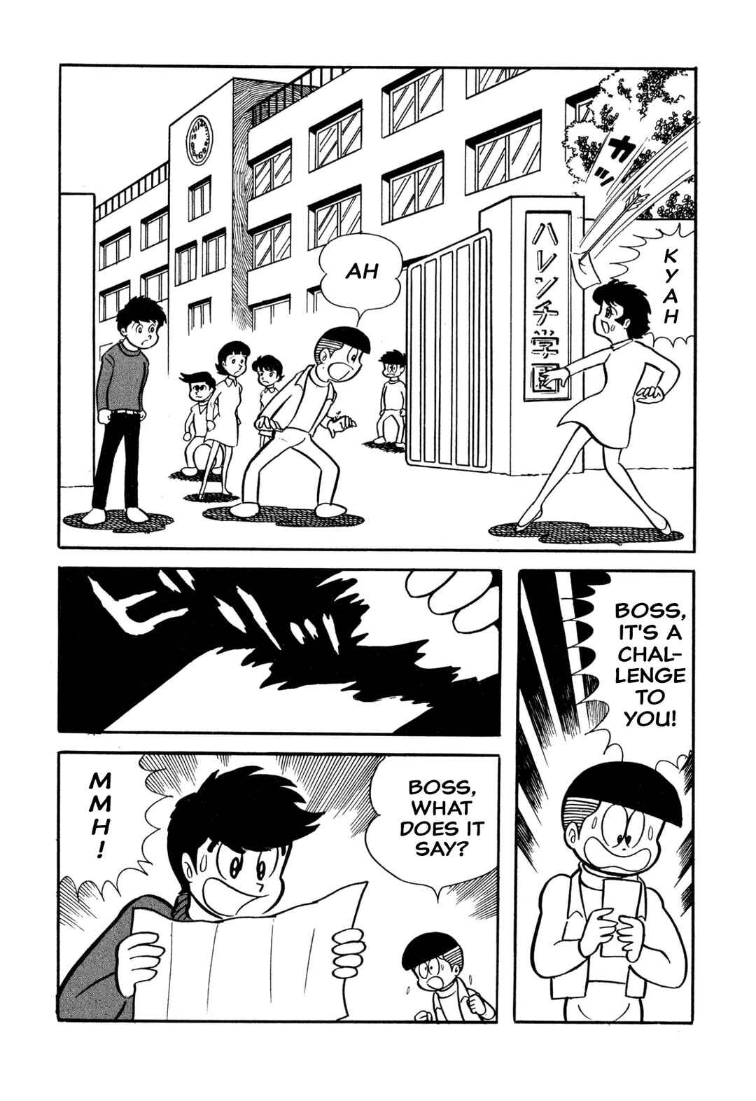 Shameless School Chapter 38 - Page 30
