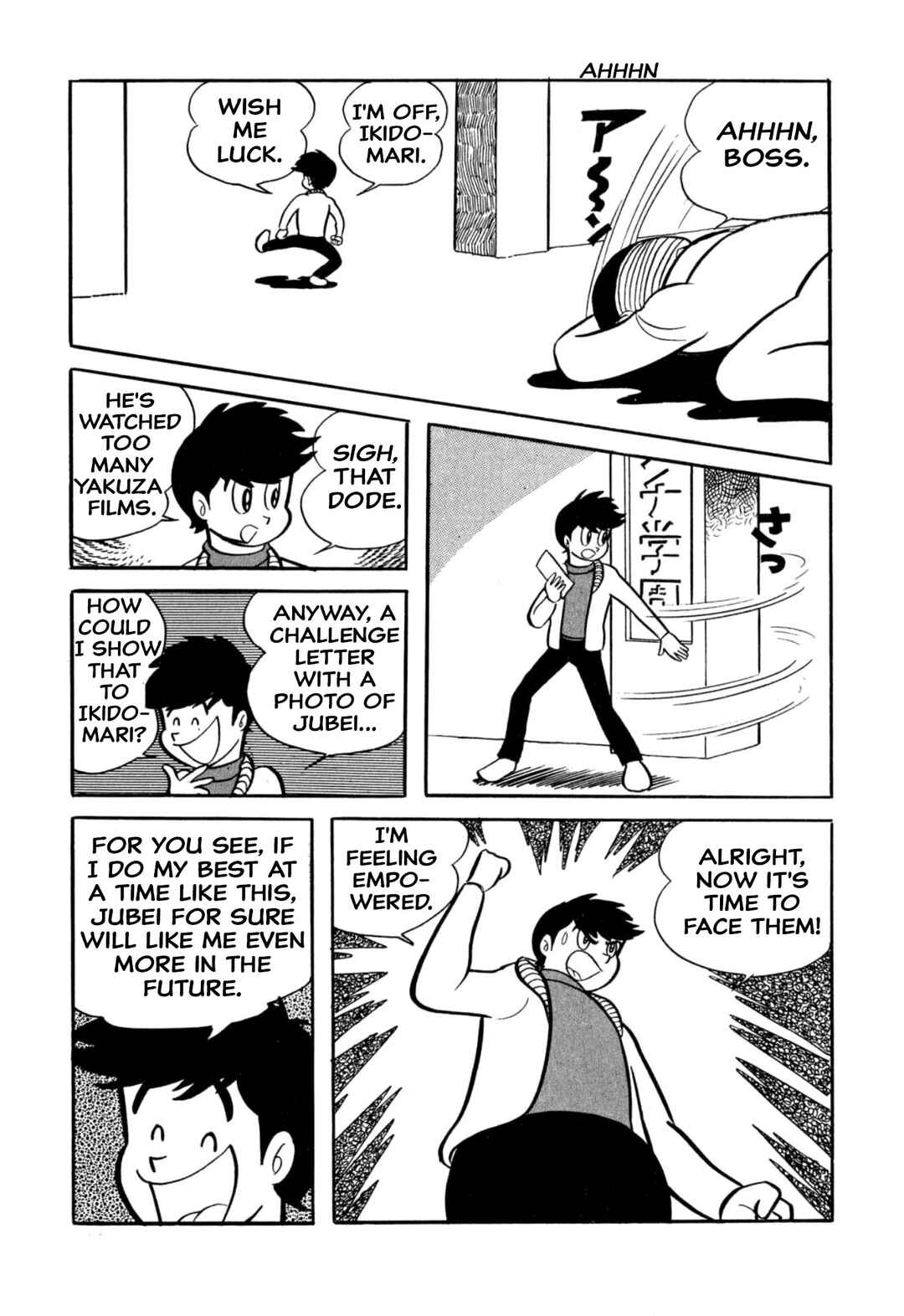 Shameless School Chapter 38 - Page 33