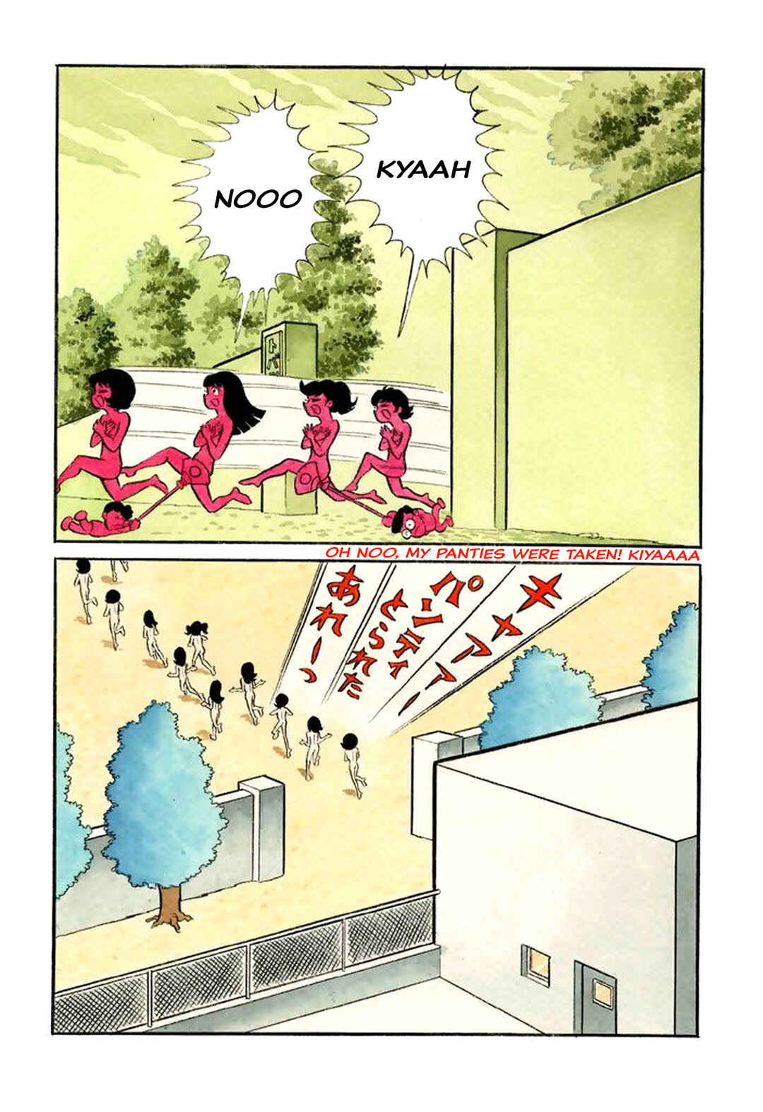 Shameless School Chapter 38 - Page 5