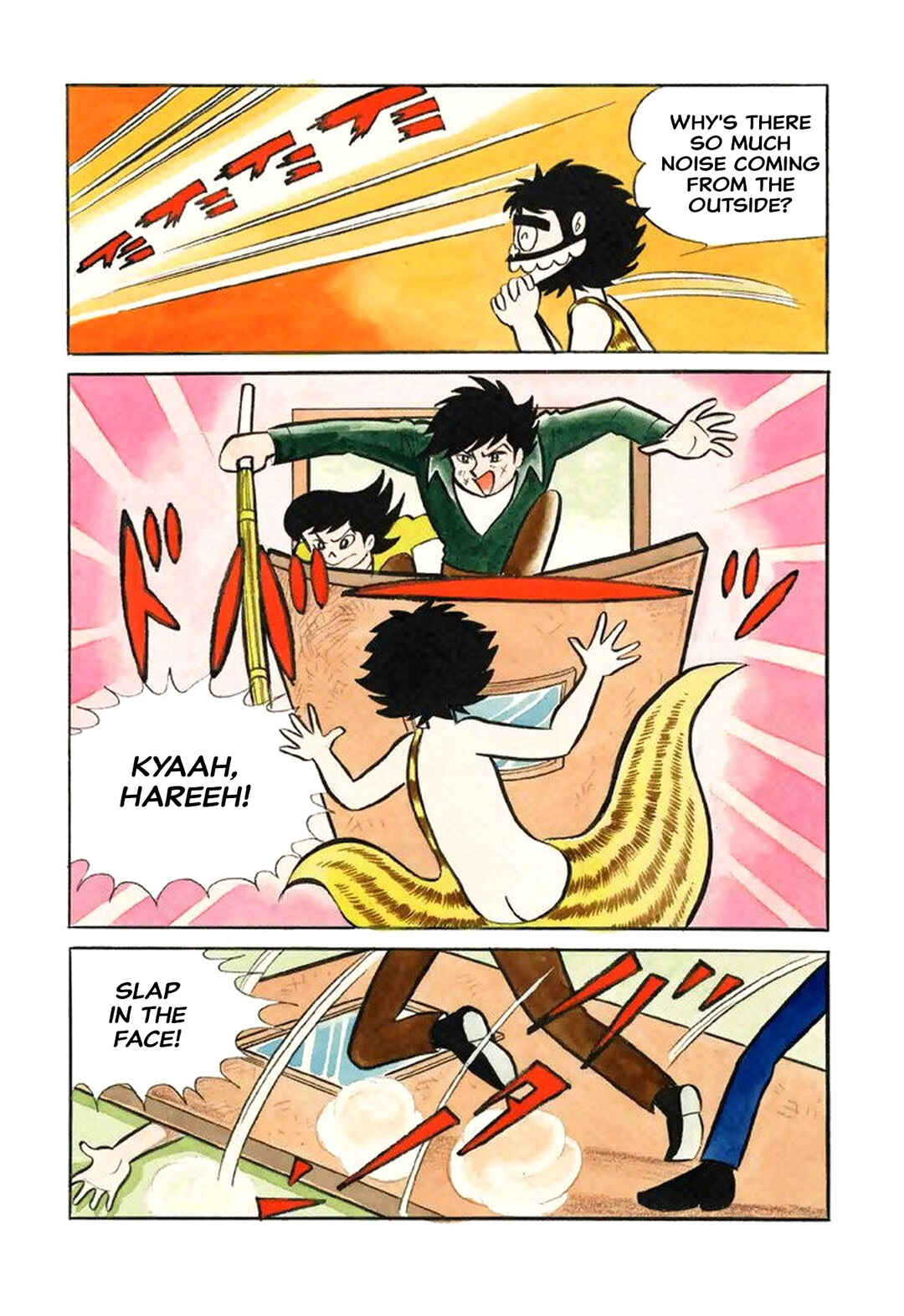 Shameless School Chapter 38 - Page 8