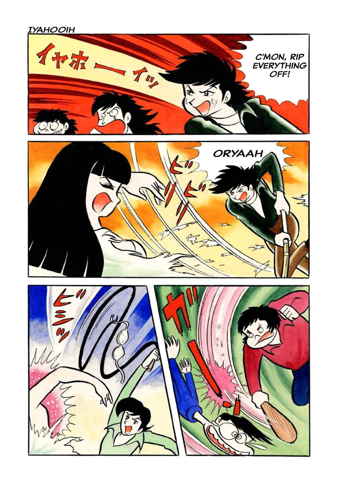 Shameless School Chapter 38 - Page 9