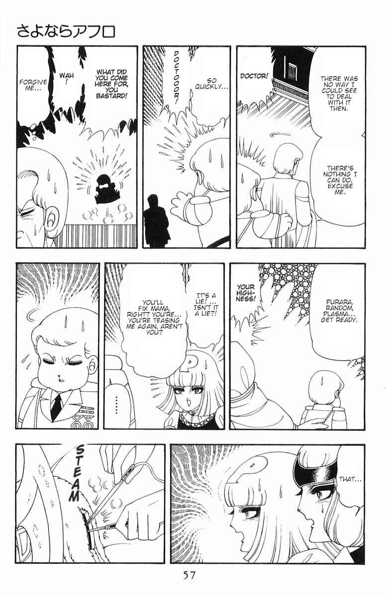 Patalliro! Chapter 57 - Page 24