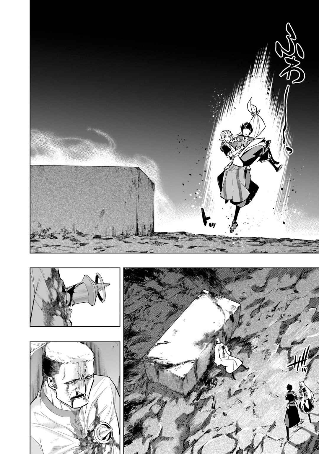 Kuro no Shoukanshi Chapter 132 - Page 15