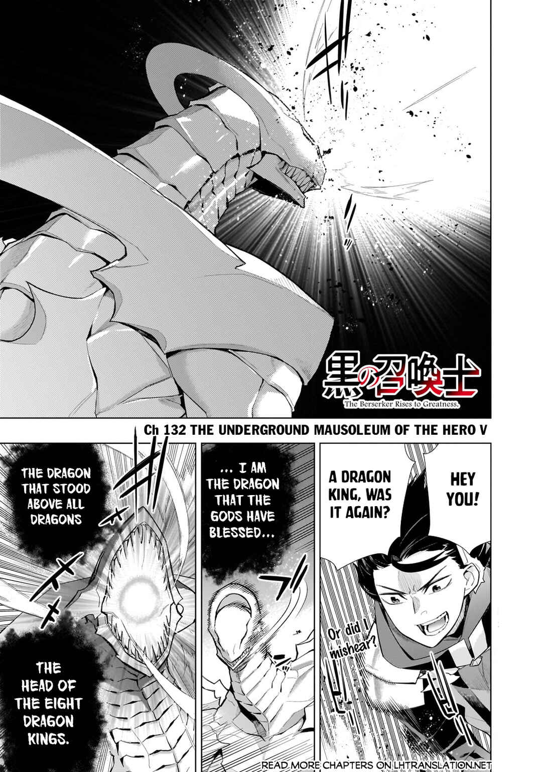 Kuro no Shoukanshi Chapter 132 - Page 2