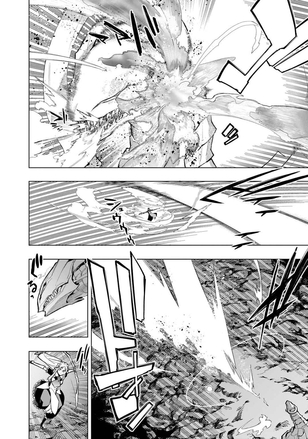 Kuro no Shoukanshi Chapter 132 - Page 5