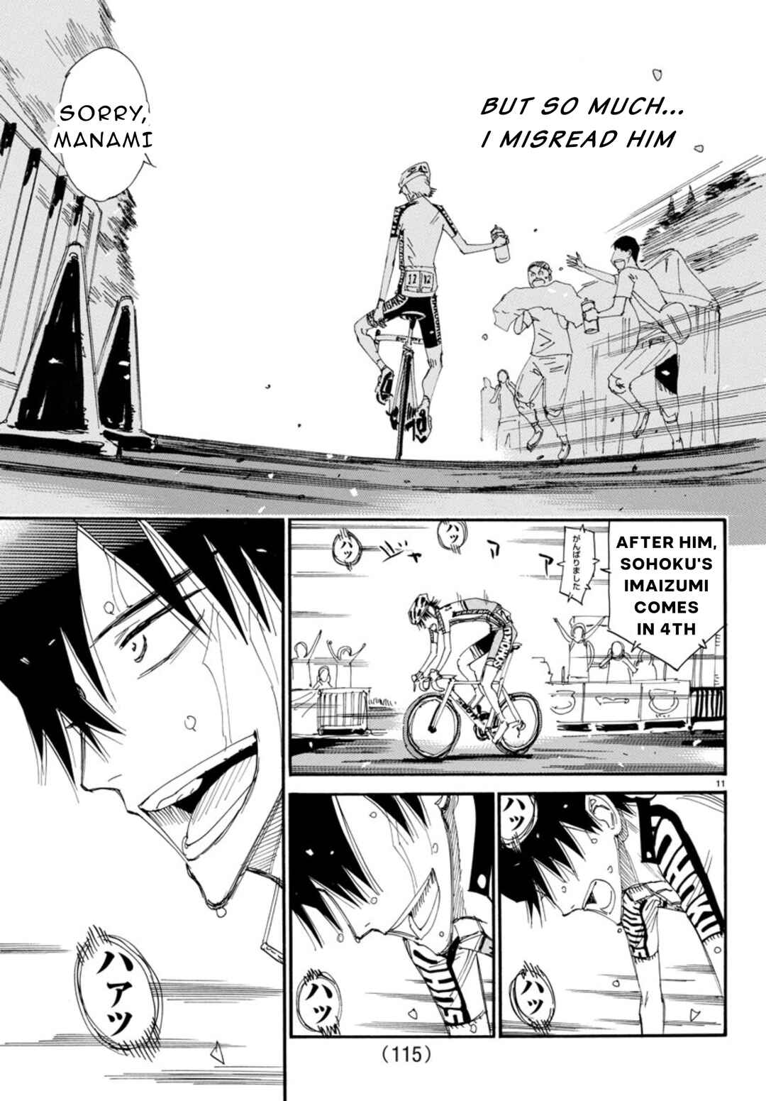 Yowamushi Pedal Chapter 542 - Page 11