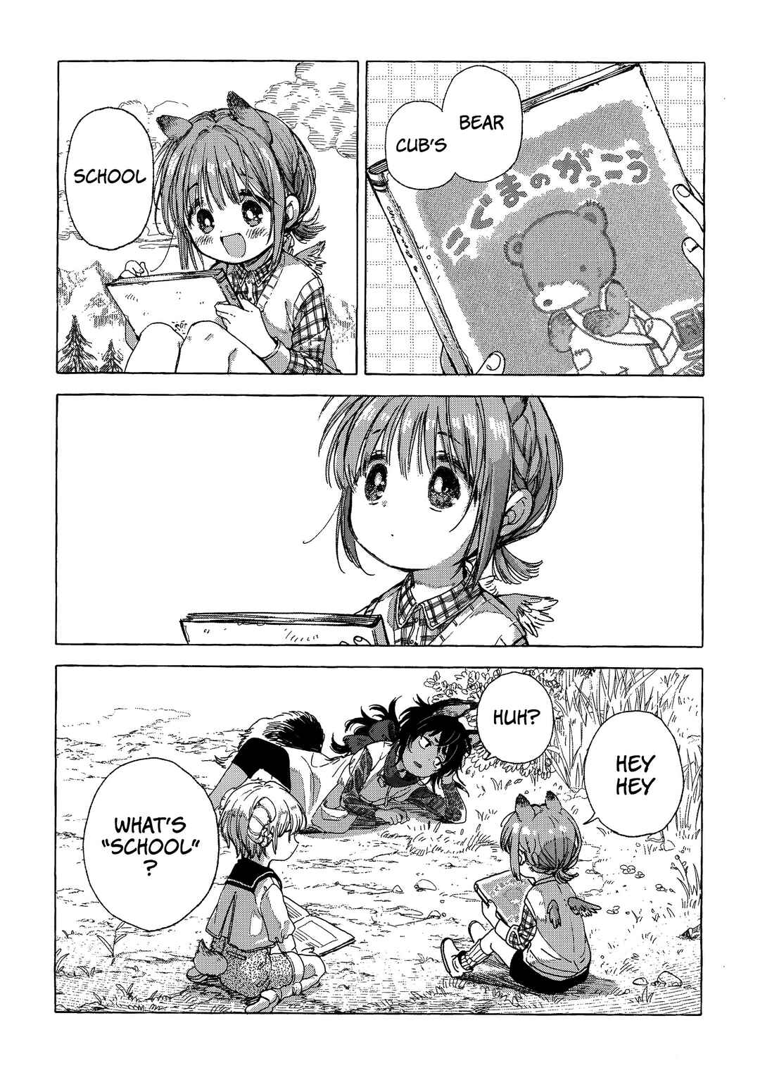 Majo to Tsukaima Chapter 6 - Page 4