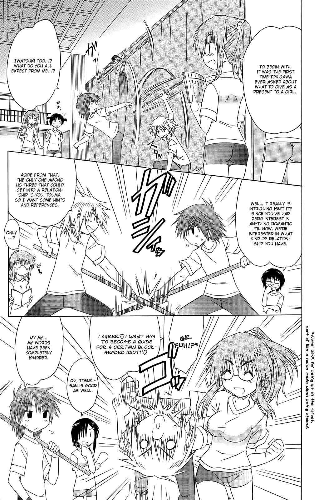 Kahe Tantei Bu Chapter 31 - Page 16