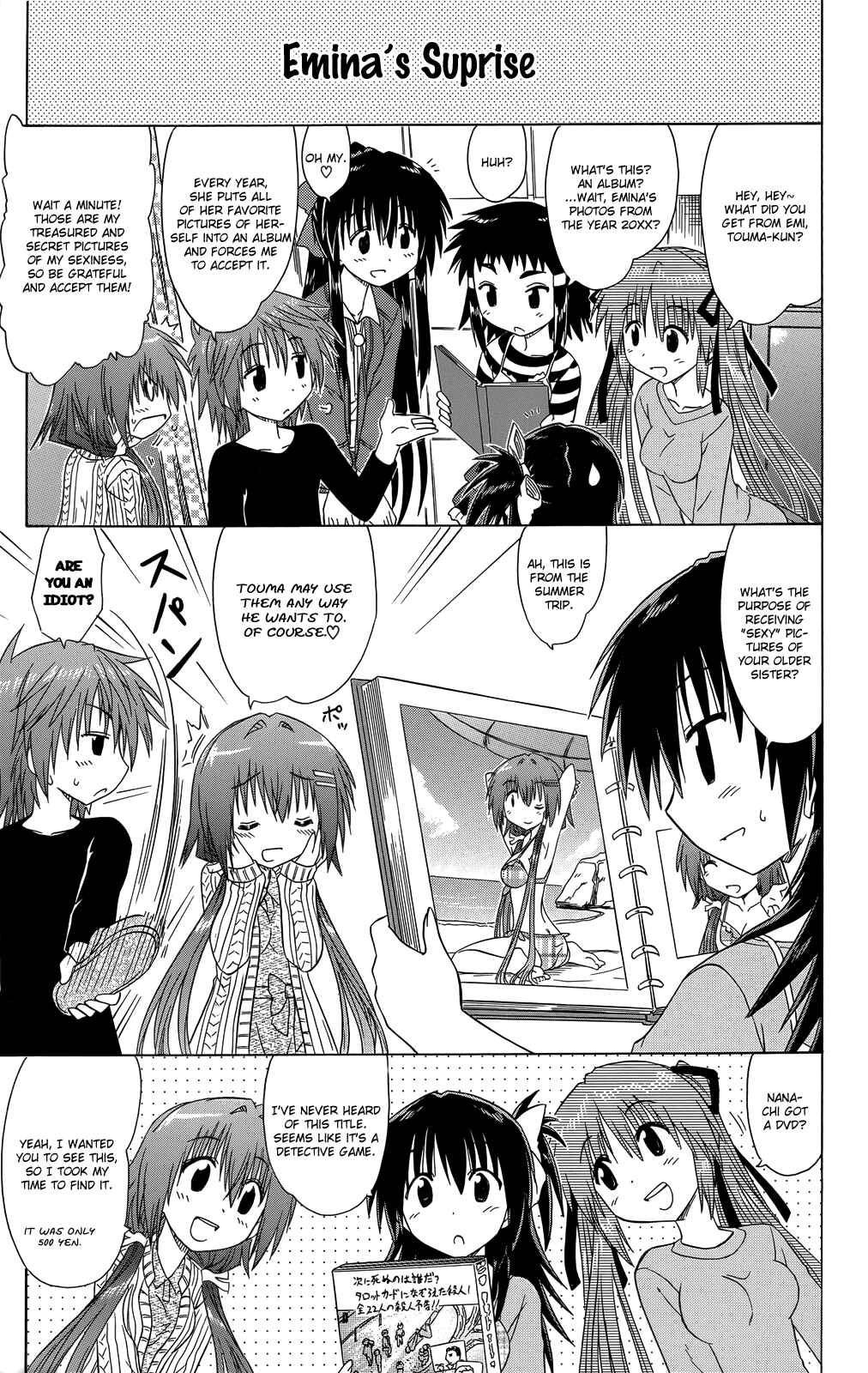 Kahe Tantei Bu Chapter 31 - Page 2
