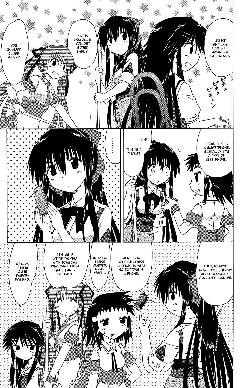 Kahe Tantei Bu Chapter 31 - Page 6