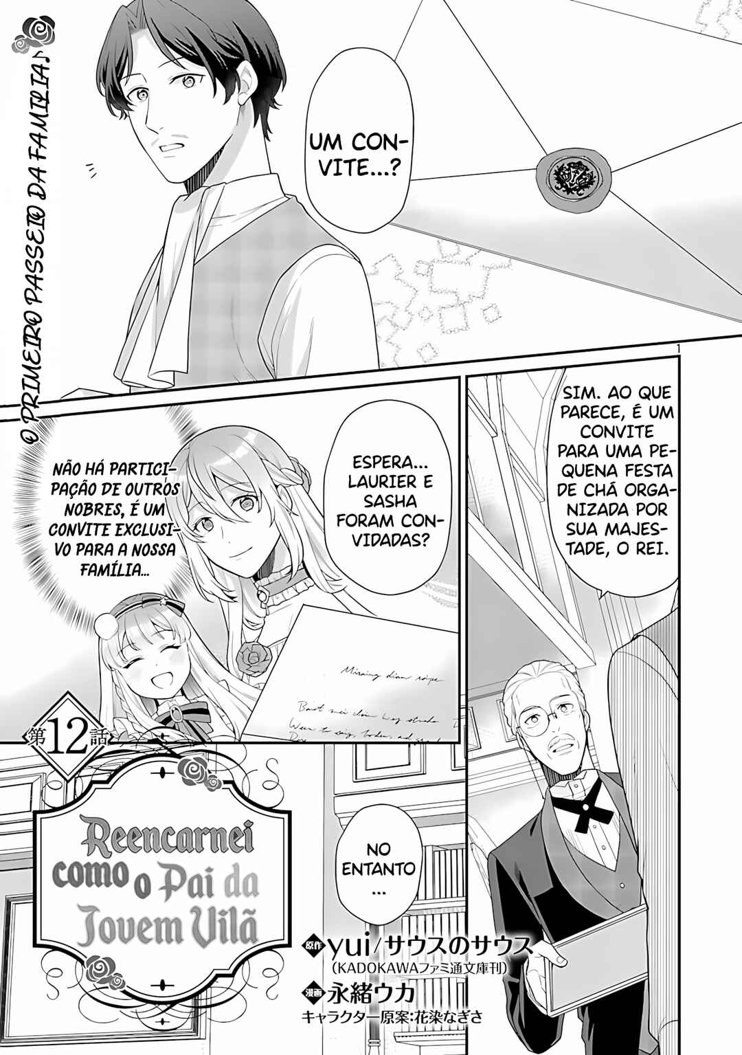 Akuyaku Reijou no Chichioya ni Tensei shitanode, Tsuma to Musume wo Dekiai shimasu Chapter 12 - Page 6