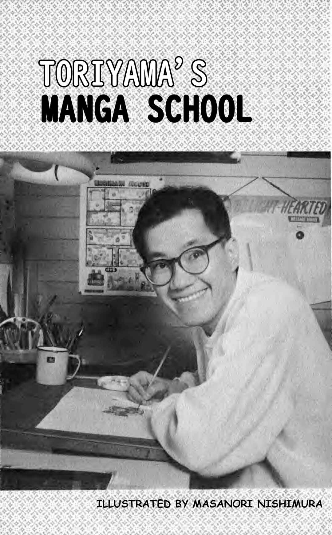 Akira Toriyama's Lazy Manga Lab Chapter 2.1 - Page 1
