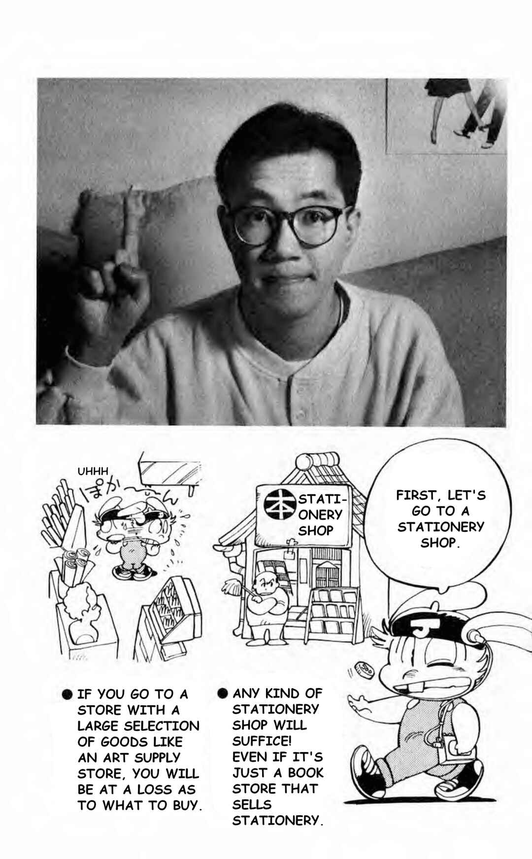 Akira Toriyama's Lazy Manga Lab Chapter 2.1 - Page 2