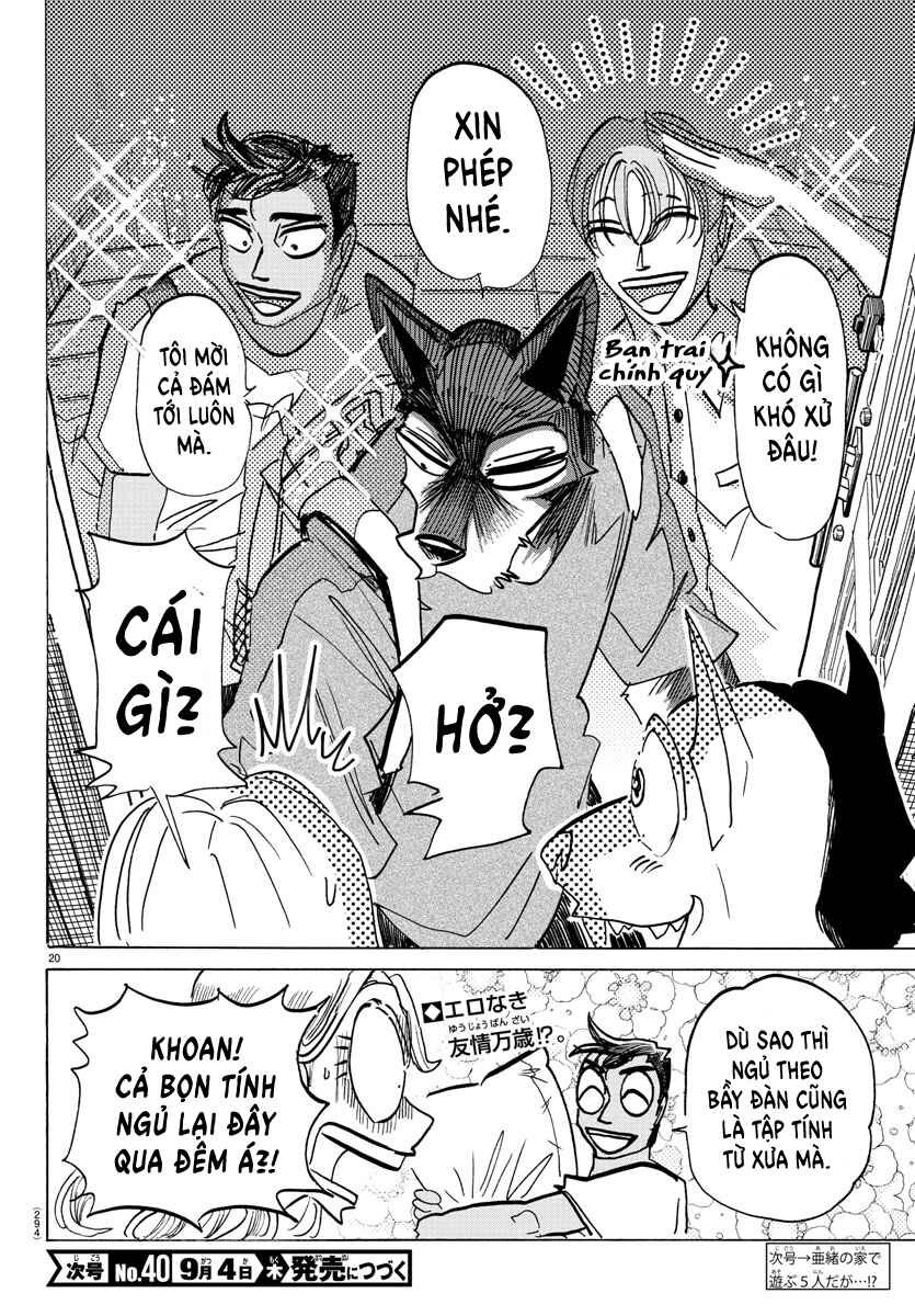 Taika no Risei Chapter 31 - Page 19