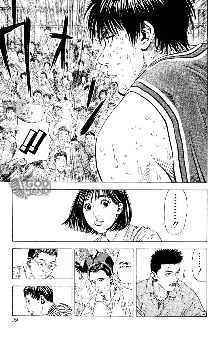 Slam Dunk! Chapter 262 - Page 13