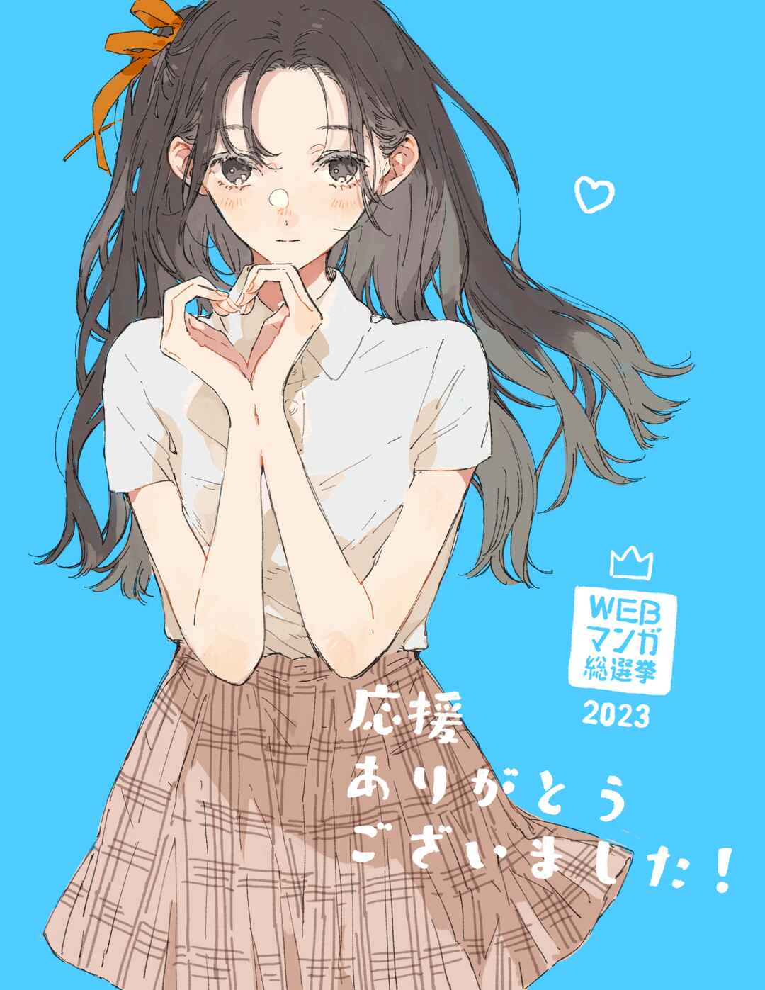 Kono Koi wo Hoshi ni wa Negawanai Chapter 10.1 - Page 36