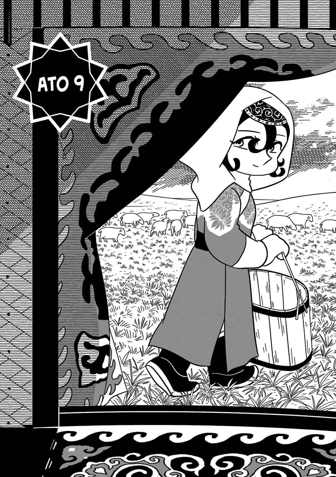 A Witch's Life in Mongol Chapter 9 - Page 2