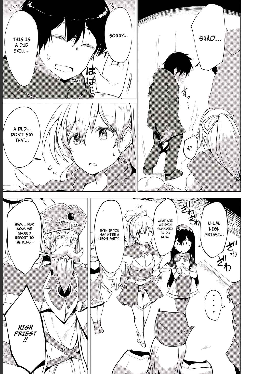 Yuusha ni Minna Netoraretakedo Akiramezu ni Tatakao. Kitto Saigo wa Ore ga Katsu Chapter 2 - Page 4