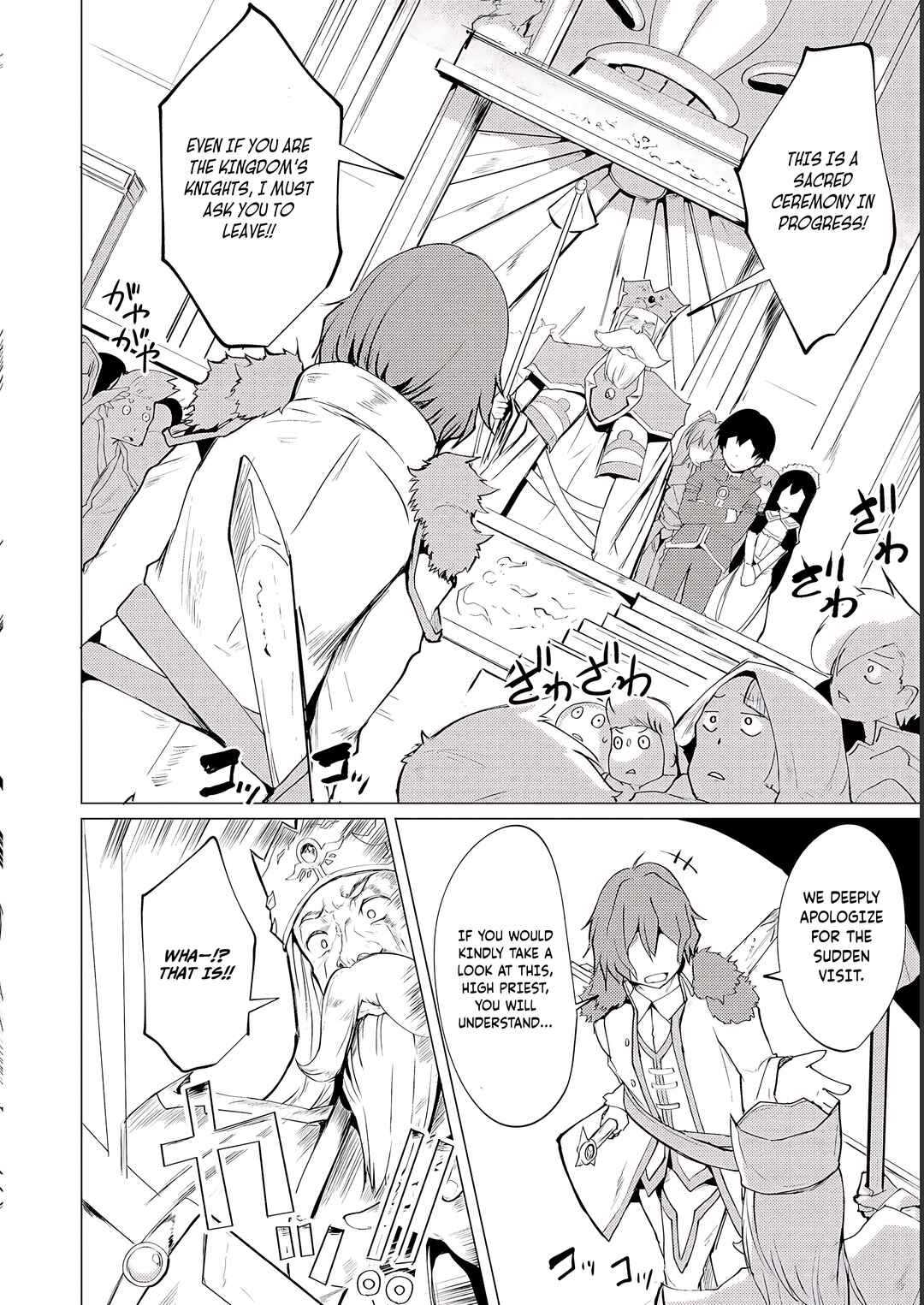Yuusha ni Minna Netoraretakedo Akiramezu ni Tatakao. Kitto Saigo wa Ore ga Katsu Chapter 2 - Page 7