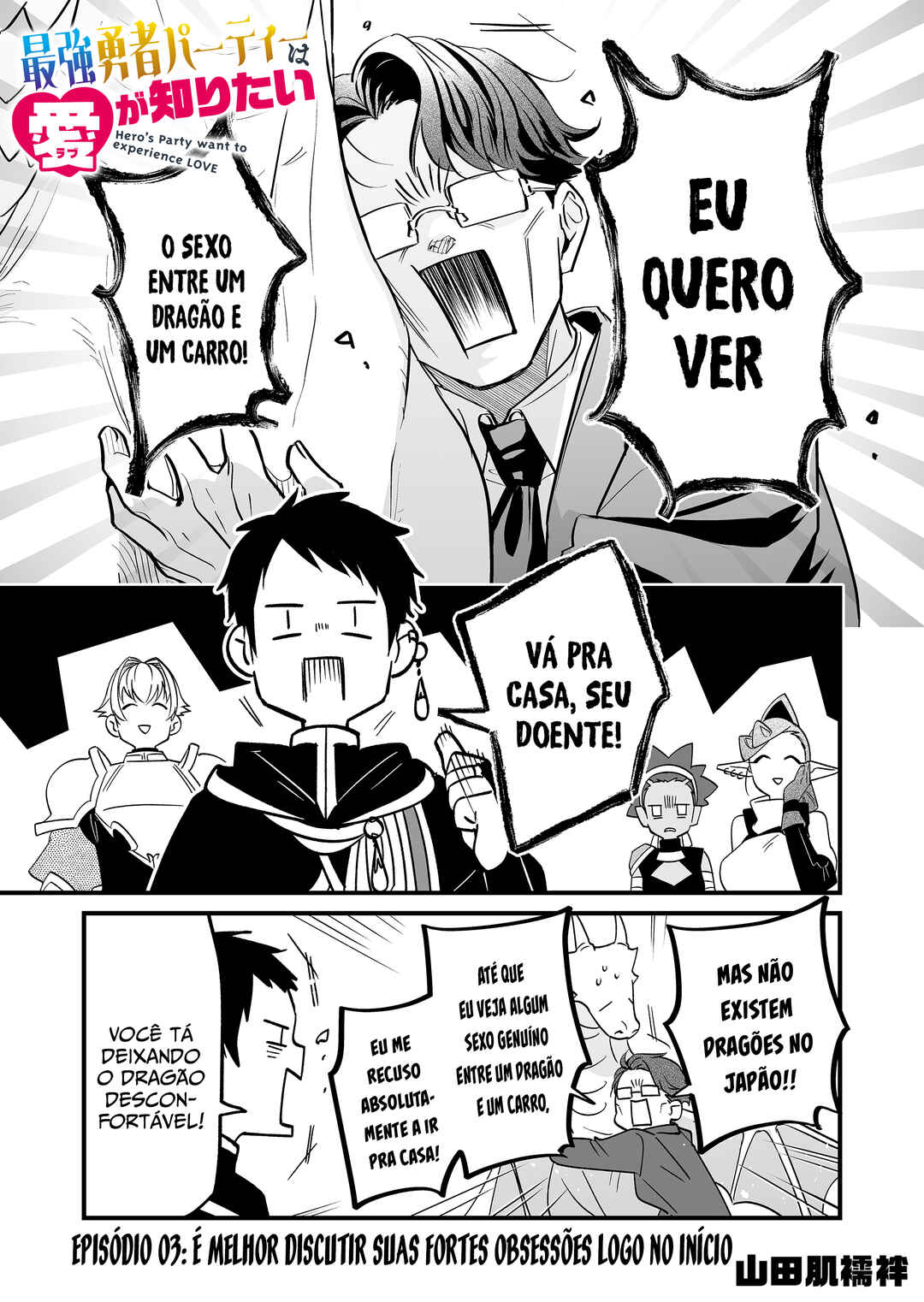 Saikyou Yuusha Party wa Ai ga Shiritai Chapter 3 - Page 2