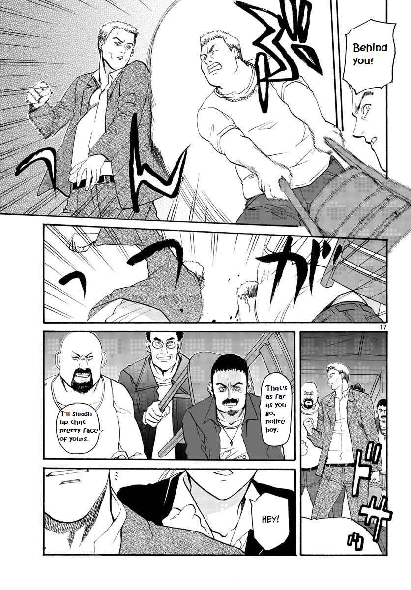 Black Lagoon - Eda - initial stage Chapter 3 - Page 18
