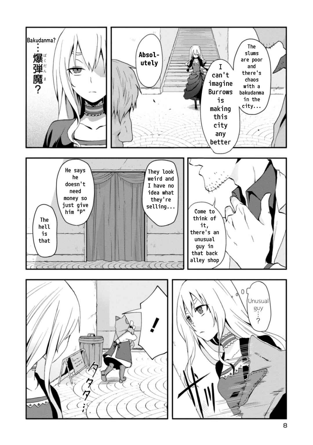 Higyaku no Noel Chapter 6 - Page 10