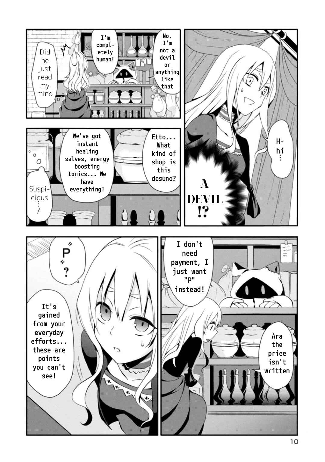 Higyaku no Noel Chapter 6 - Page 12