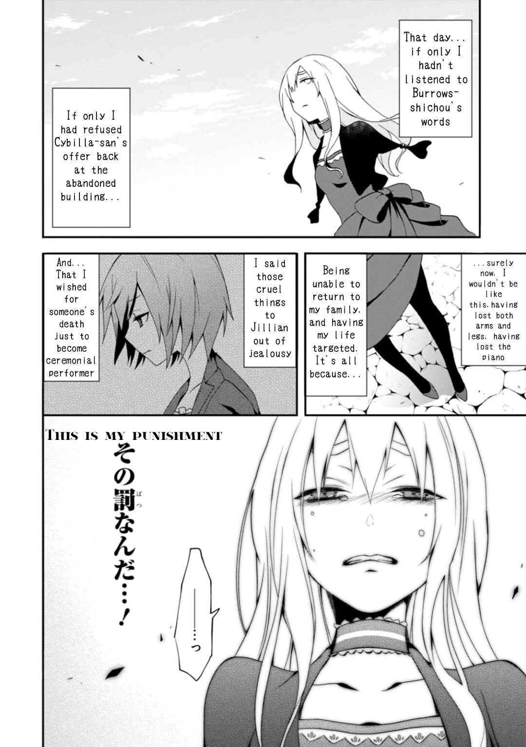 Higyaku no Noel Chapter 6 - Page 16