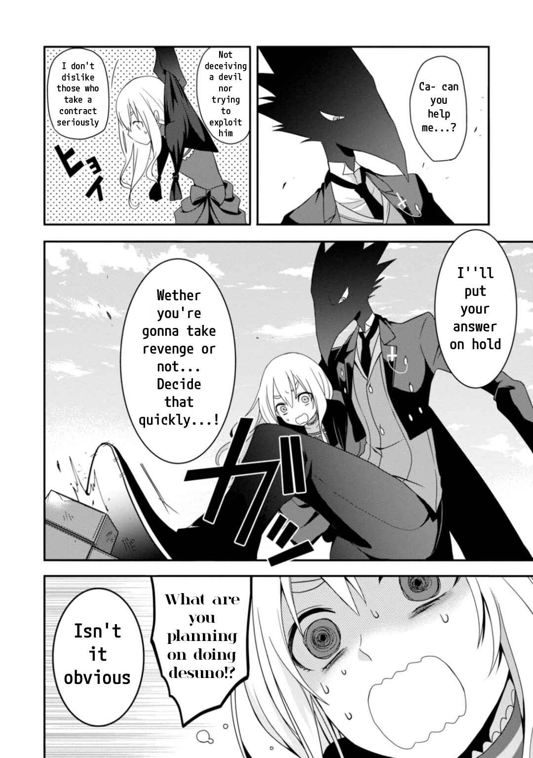Higyaku no Noel Chapter 6 - Page 24